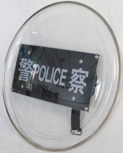 港式加強圓形防暴盾牌